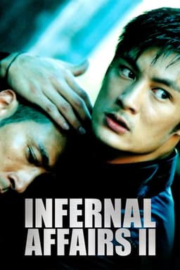 Infernal Affairs II