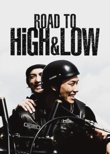 Road To High & Low