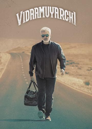 Vidaamuyarchi