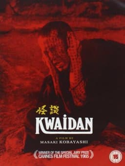 Kwaidan