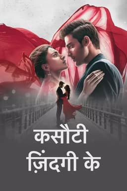 Kasautii Zindagii Kay