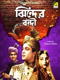 The Prisoner of Jhind