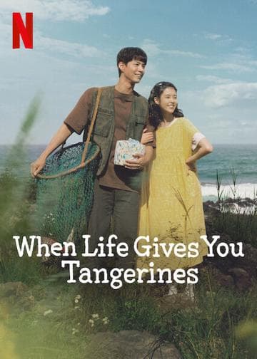 When Life Gives You Tangerines