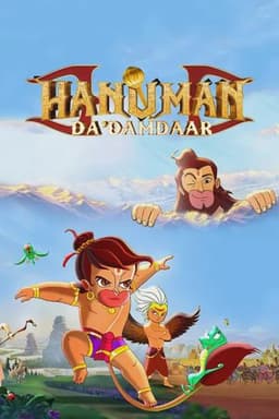 Hanuman Da Damdaar