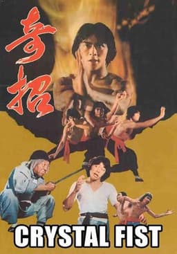 Crystal Fist