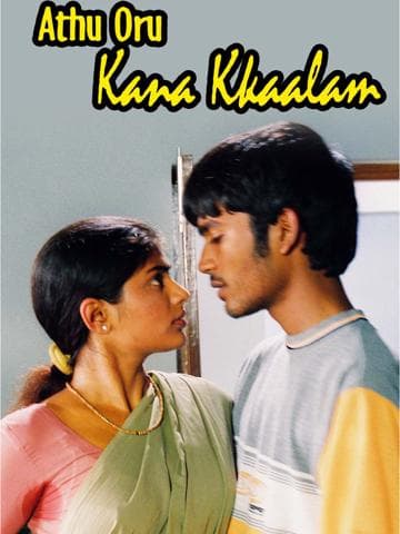 Adhu Oru Kana Kaalam