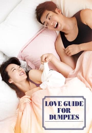 Love Guide for Dumpees