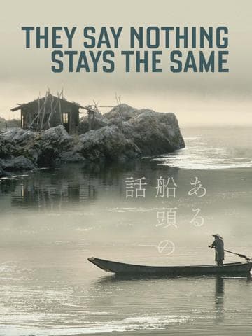 They Say Nothing Stays the Same