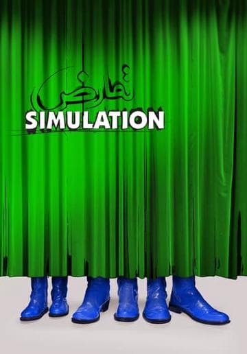 Simulation