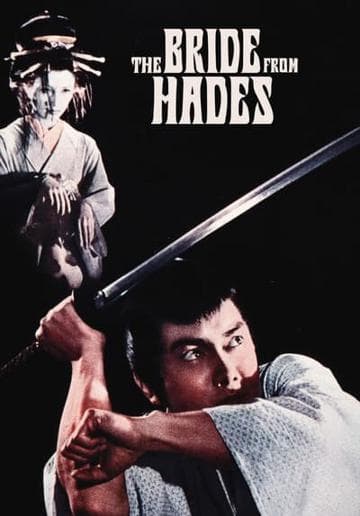 The Bride from Hades