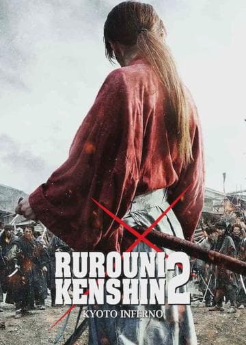 Rurouni Kenshin Part II: Kyoto Inferno