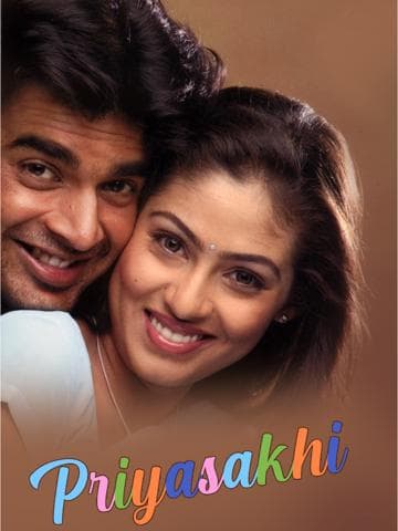 Priyasakhi