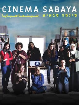 Cinema Sabaya