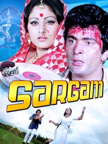 Sargam