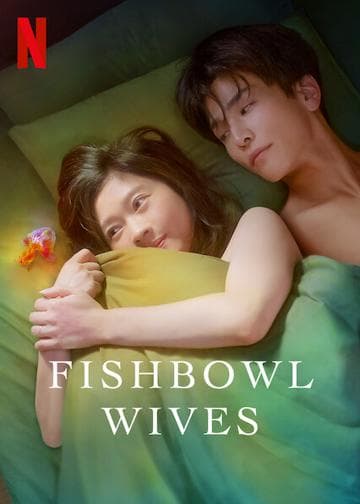 Fishbowl Wives