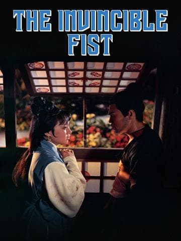 The Invincible Fist