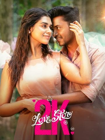 2K Love Story