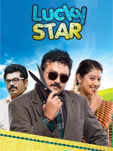 Lucky Star