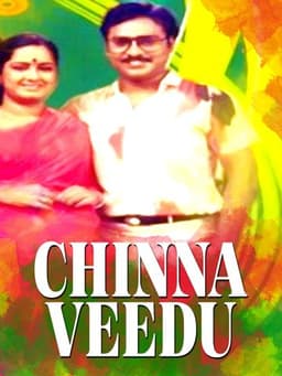 Chinna Veedu
