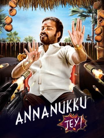 Annanukku Jey