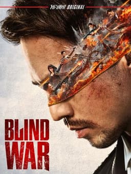 Blind War