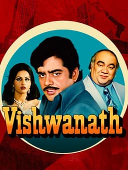 Vishwanath