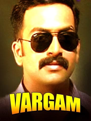 Vargam