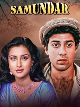 Samundar