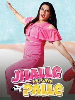 Jhalle Pai Gaye Palle