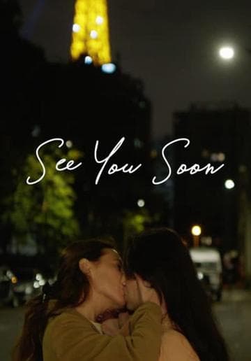 See You Soon