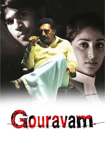 Gouravam