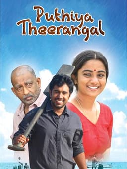 Puthiya Theerangal