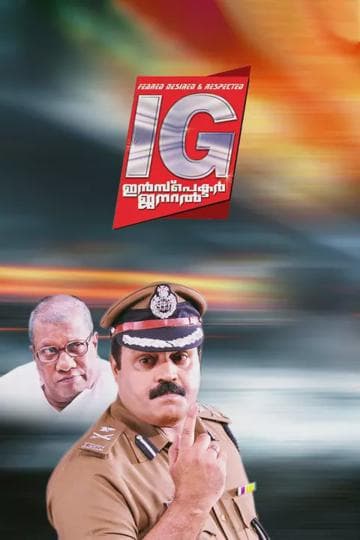 IG: Inspector General