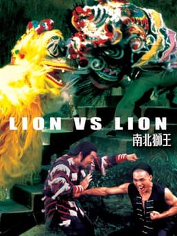 Lion vs. Lion