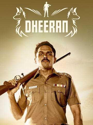 Theeran Adhigaaram Ondru