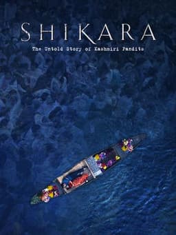 Shikara