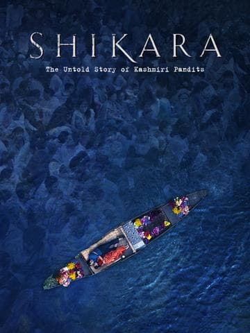 Shikara