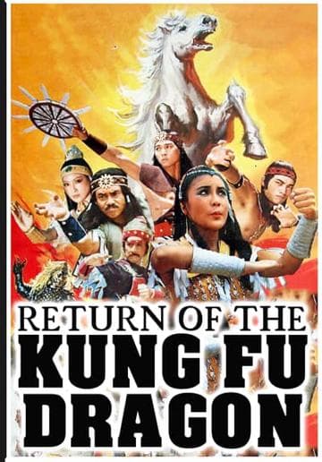 Return of the Kung Fu Dragon