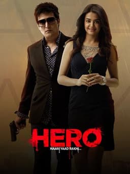 Hero Naam Yaad Rakhi