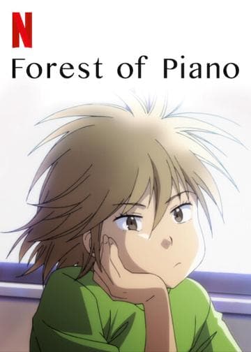 The Piano Forest