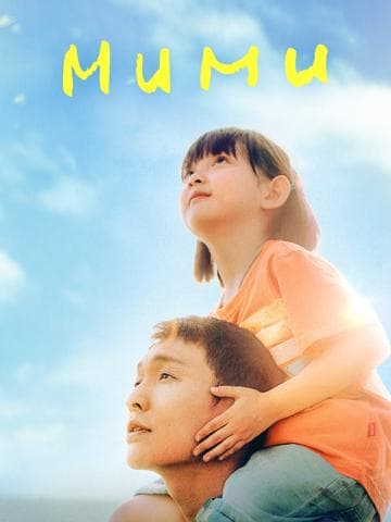 Mumu