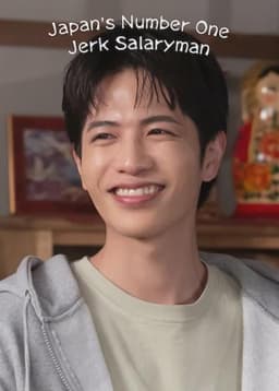 Japan's Number One Jerk Salaryman