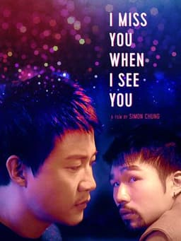 I Miss You When I See You