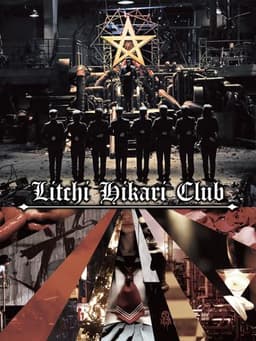 Litchi Hikari Club