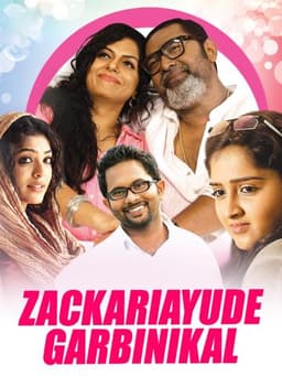 Zachariayude Garbhinikal