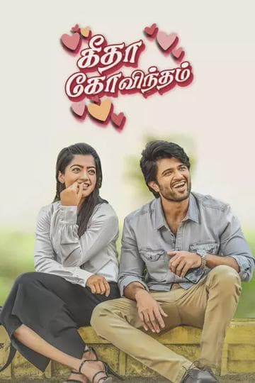 Geetha Govindam