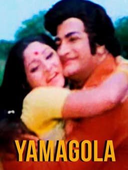 Yamagola