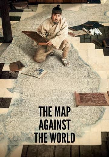 The Map Against the World