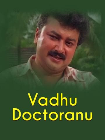 Vadhu Doctoranu
