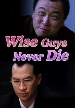 Wise Guys Never Die